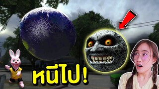 เมื่อบันนี่ปั้นพระจันทร์สุดหลอนด้วยดินจากสุสาน | Mind&Nat