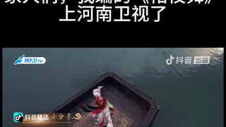 Reborn as a Choreographer in Hengdian… Zhezhi Dance 2.0