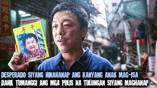 Desperadong Ama Na Hinahanap Ang Kanyang Anak Na Wala Ang Tulong Ng Mga Pulis