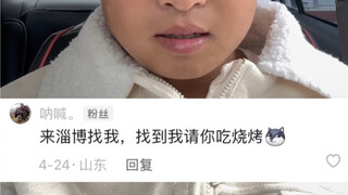 踏遍千山万水也要找到你
