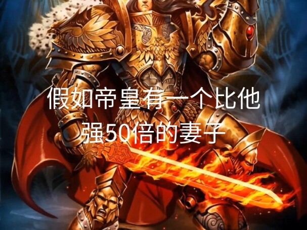 Đế Hoàng: Phu nhân, nàng lo việc bên ngoài, ta lo việc bên trong, sự phục hưng nhân loại đang ở ngay