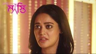 ভালবাসি বলে কেন আবেগী হল প্রনব | Masti's | Telugu | Romantic Web Series