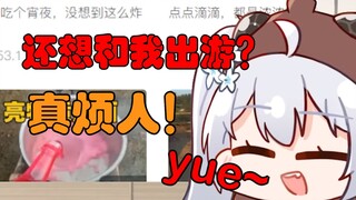 【尼奈】米虫再战小爱同学，被小爱的情话弄得不知所措