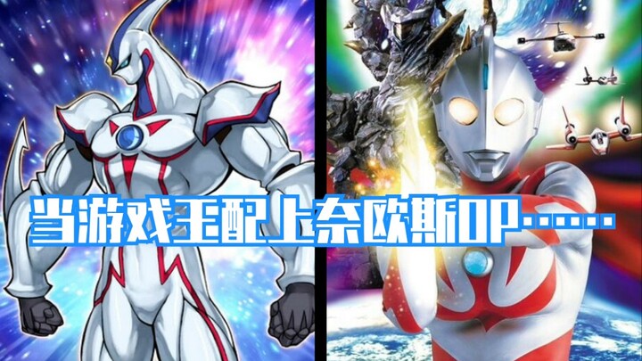 [Burning to AMV / Xinyuxia] Ultraman từ vũ trụ mới
