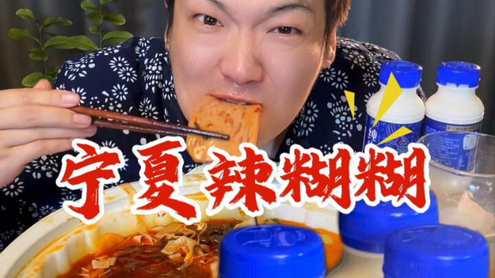 ท้าทายเมนูน้ำพริกเผ็ดสุดฮิตบนอินเทอร์เน็ต! ฤดูใบไม้ร่วงเหมาะแก่การรับประทานเป็นที่สุด!