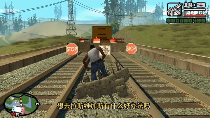 Giai đoạn đầu San Andreas, nếu không làm nhiệm vụ thì làm thế nào để đến các thành phố chưa được mở 