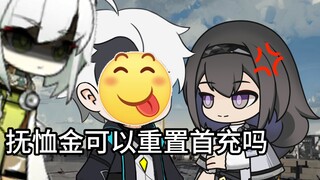 💰爱猫笑传之馋财倍