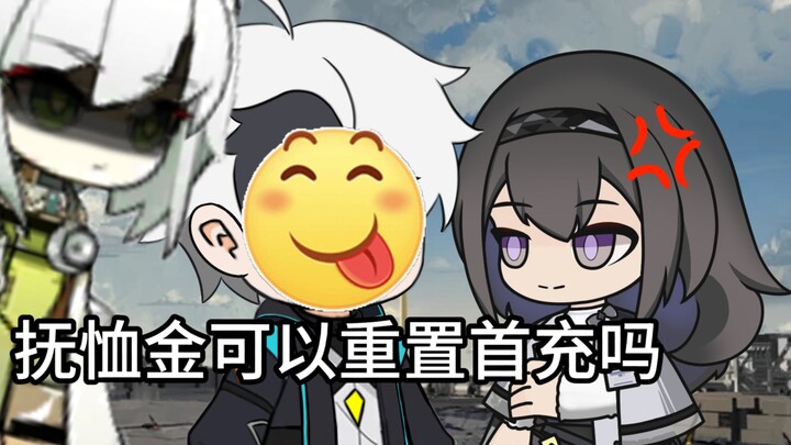 💰爱猫笑传之馋财倍