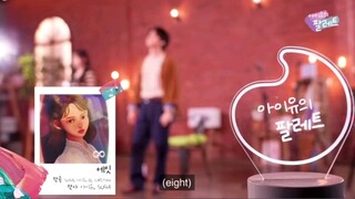 IU and Suga bts (eight)