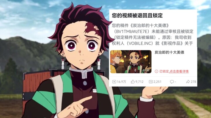 أعظم عشر فضائل لتسوتارو كيوجورو [ملحق]