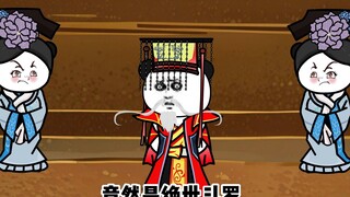 第二十三集：朱竹清获救之唐三的身世。