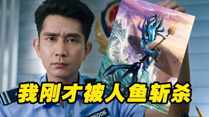 When King of Glory players ask for help from League of Legends players