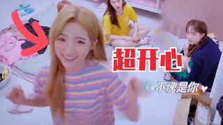 نيني تشنغ ناي شين تعزف أغنية "مفتون" أمام كاميرا مخفية! لطيفة جدًا في حياتها الخاصة!