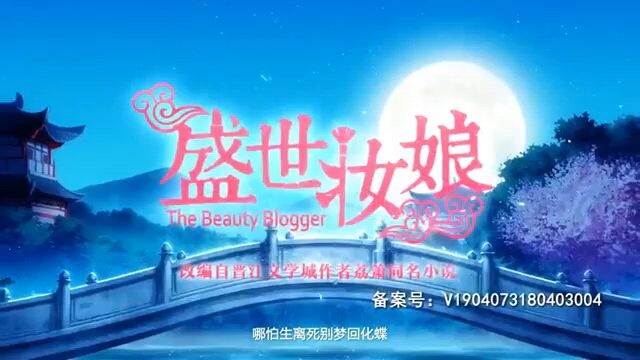The Beauty Blogger eps 18 (sub indo)