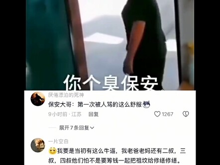 #Văn bản bình luận nổi bật#Hài hước#Chia sẻ niềm vui