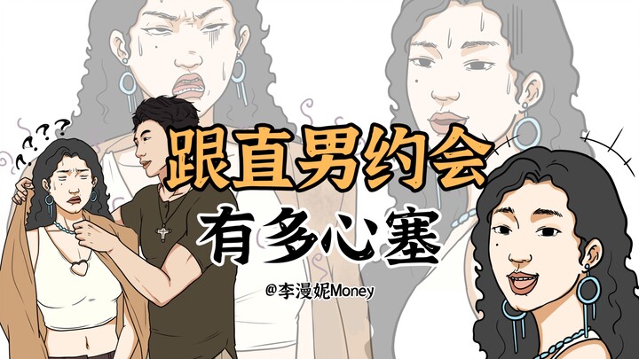 怎么办…他真的好有趣哦…