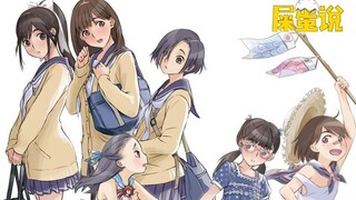 [Shi O Speaks] Would a gaming addict obsessed with bionic games dream of an electronic girlfriend? —