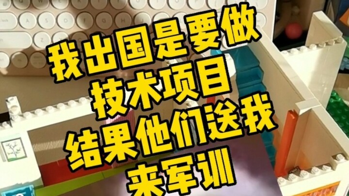 بعد انتهاء الدورة، عندما أعطانا المدربون الصور، كنّا نضحك بجنون: ههههههههههههه...