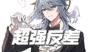 ——Could it be that Nangong Wenya is on this train?