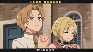 盘点无职的老司机