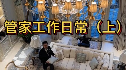 Một quản gia đã nghỉ hưu lẩm bẩm: "Một quản gia có mức lương hàng tháng là 50.000 nhân dân tệ làm gì