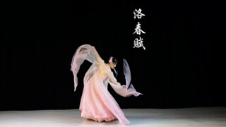 Adults with zero basic dance cover of "Luo Chun Fu" Original: Wan Wan