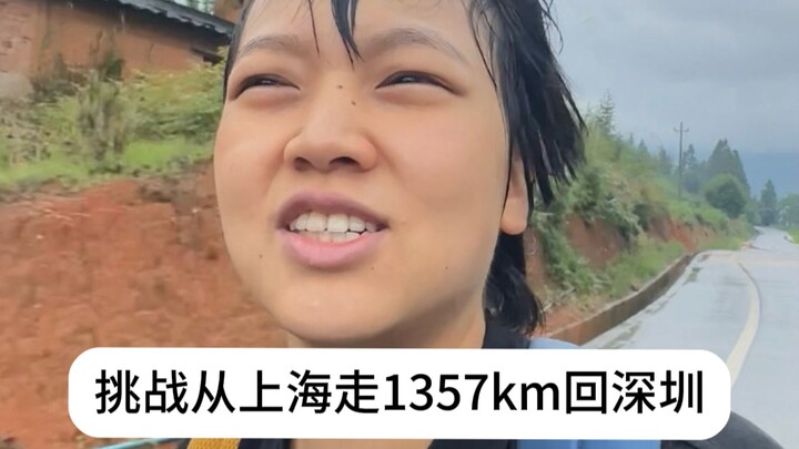 My first time hiking a mountain trail and I got soaked to the bone…