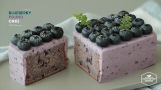 블루베리 파운드케이크 만들기 : Blueberry Pound Cake Recipe | Cooking tree