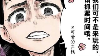 Shadow House Bab 186: IQ tinggi Tangtang sedang online, untungnya dia akan menggantikan Kate!