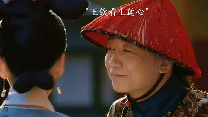 The master and two disciples discuss their “ideal partners,” and Jinzhong clearly has the upper hand