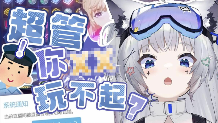 这哪里瑟 瑟了嘛~