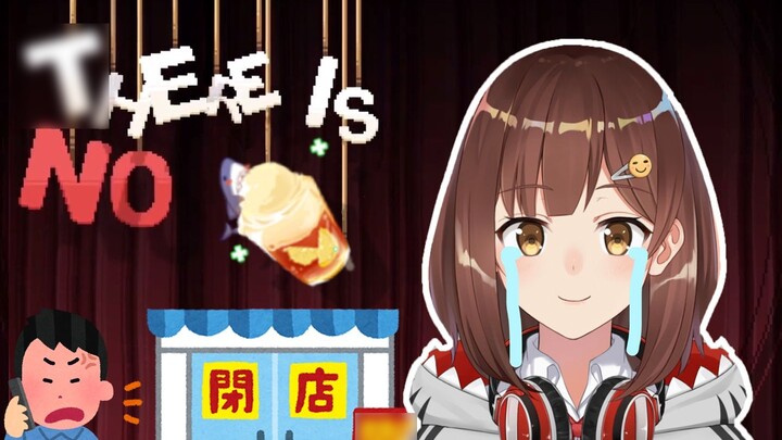 [Nanami] Tôi bị người giao hàng đuổi theo và gọi hơn 20 cuộc điện thoại nhưng cuối cùng tôi vẫn khôn