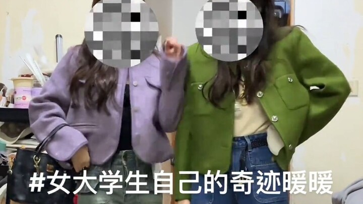 มิราเคิลนารูของนักศึกษาเอง