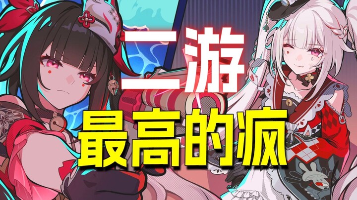 Star Rail’s back to pure madness! Version 4.0 is both dazzling and utterly mind-blowing!