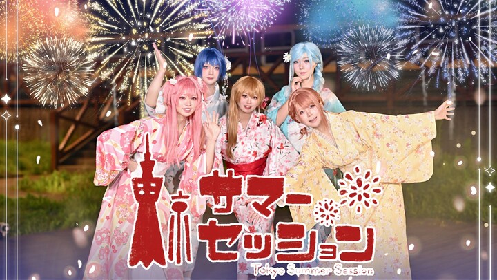 【PJSK】🎇ไปงานเทศกาลดอกไม้ไฟด้วยกันเถอะ｜โตเกียว ซัมเมอร์ เซสชัน (พบกันในฤดูร้อนที่โตเกียว)【คัฟเวอร์เต้