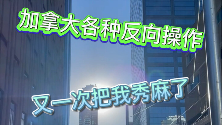 First time hearing that riding the subway can literally cook your scalp… Even a roast duck from Deba