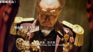 “当年，谁能想到这头座山雕是梁家辉演的呢？”