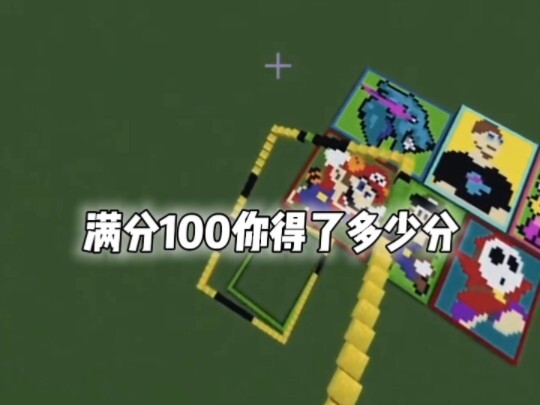 من أصل 100 نقطة، كم حصلت؟