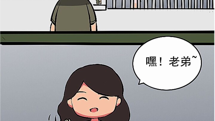 Only later did I realize that having a single, beautiful older sister can actually boost your standi