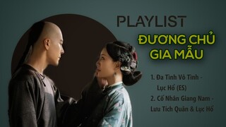 [Playlist] Nhạc Phim Đương Gia Chủ Mẫu OST 当家主母 OST Marvelous Woman 2021 OST