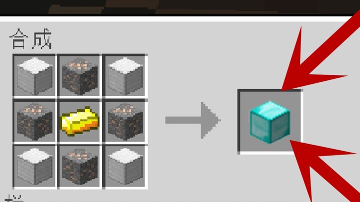 3 Super Useful Hidden Tips for MC You Didn’t Know About!