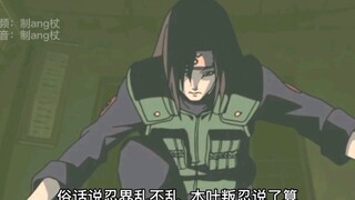 这才是飞雷神成为禁术的原因