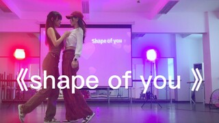 《shape of you》超超甜翻跳！！！小橘编舞