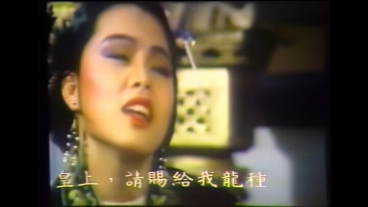 Your Majesty, please grant me the dragon’s seed. I want it. Hahaha.