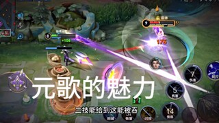 "Nguyên Ca trong mắt nhà sáng tạo" 2.0