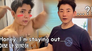 ENG) คู่เกย์ ฉันบอกแฟนว่าค้างคืน gay Couple vlog
