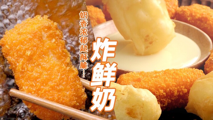 【Susu Goreng】Ternyata susu enak banget!