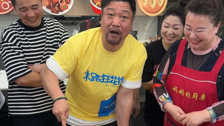 不愧是大哥 竟然来踢馆东北干饭大家庭