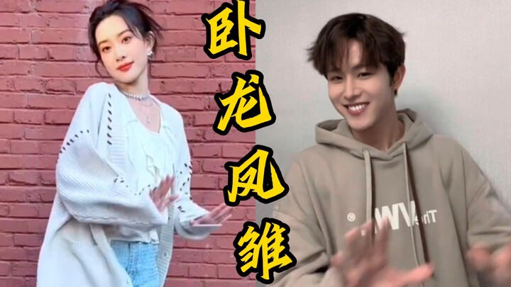 Meng Ziyi dan Tian Jiarui menari untuk mendukung Zeng Shunxi, hahaha! Rasanya seperti dua jenius yan