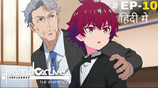 Paradox Live the Animation (Hindi) |S1.E10 ∙ Lost